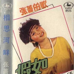 青娱乐国产在线
